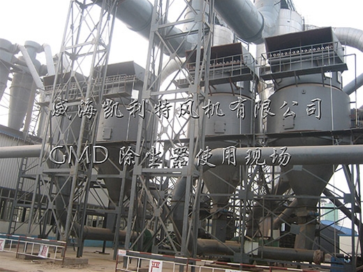 GMD dust collector use site