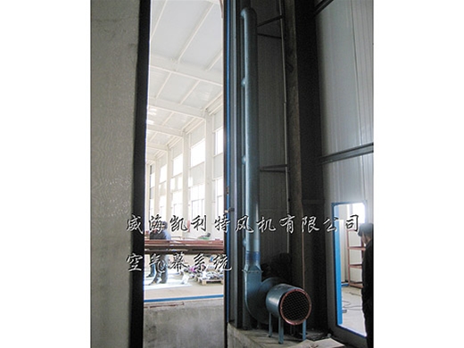 Air curtain system