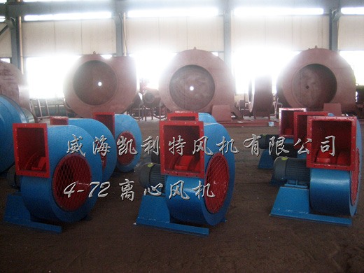 4-72 centrifugal fan