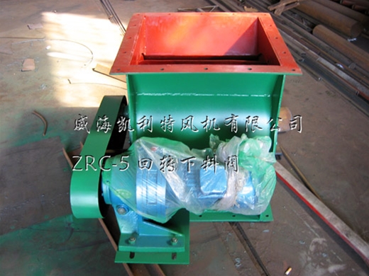 ZRC-5 Rotary Feeding Valve