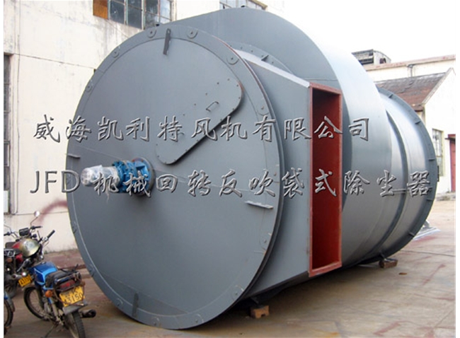 JFD Mechanical Rotary Back Blowing Bag Type Dust Collector